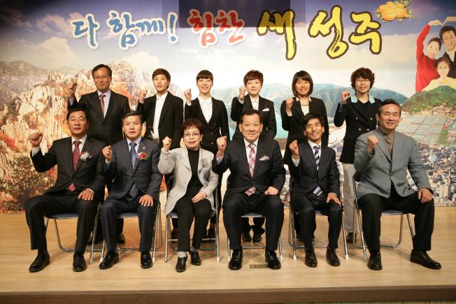 성주군청 이미지
