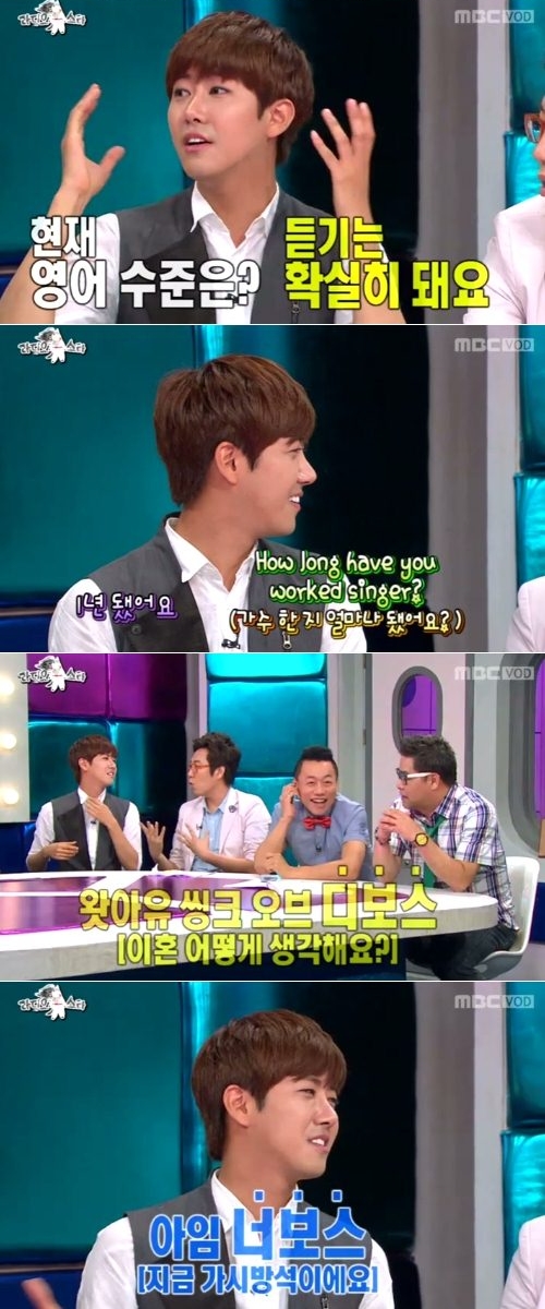 놀람영어 이미지