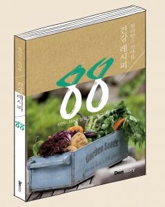 힐리언스 이미지