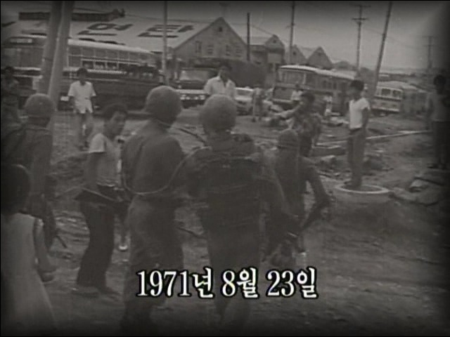 신원특수 이미지