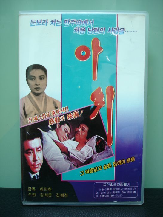 60년대 추억의 쇼 무대