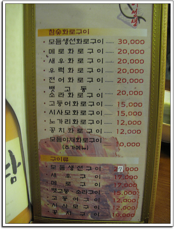 어선생 이미지
