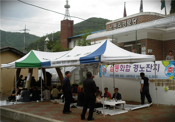 삼둥지권역 이미지