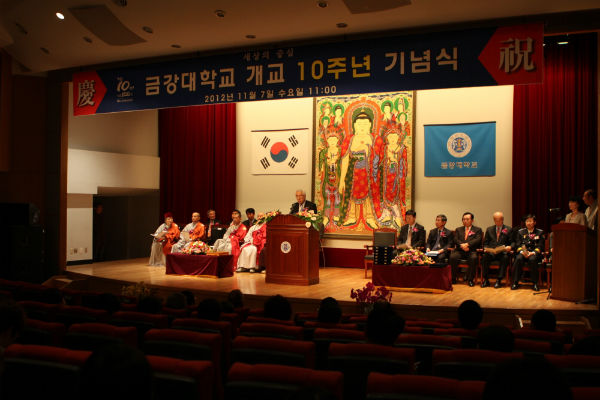 금강대가 이미지
