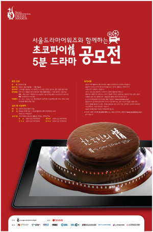 초코파이 이미지