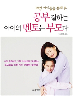아이멘토 이미지
