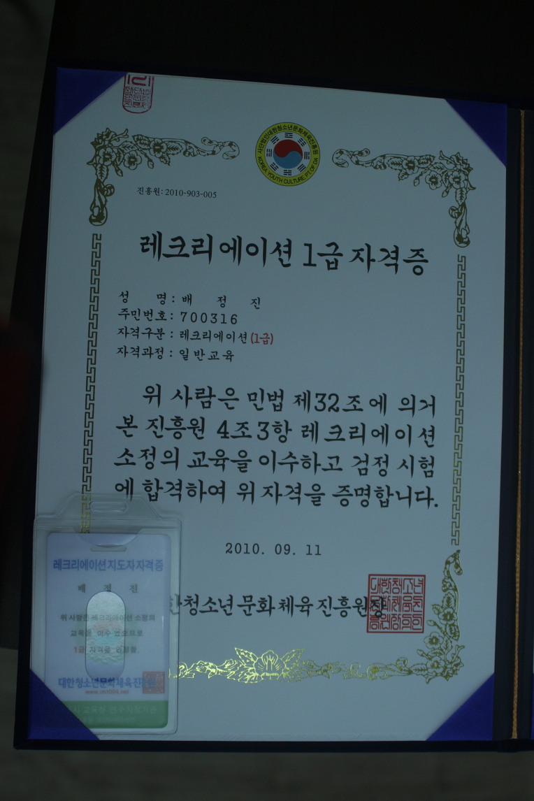 9월 11일(토) 정기모임 및 수료식 