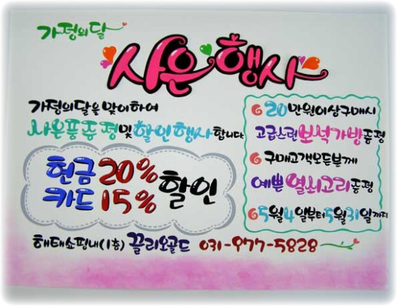 피오피 이미지