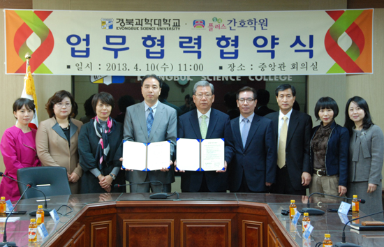 플러스간호학원 이미지