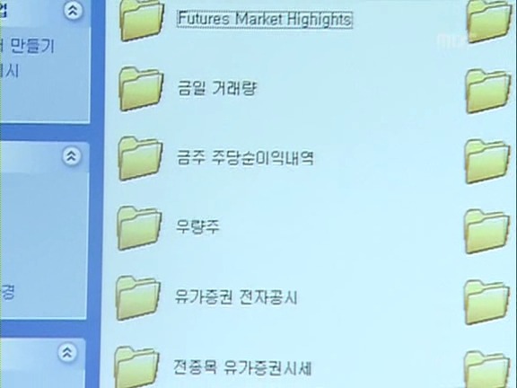 [거침없이하이킥] - 야동순재ㅋㅋㅋㅋㅋㅋㅋㅋㅋㅋㅋㅋㅋㅋ | 인스티즈