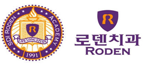 로덴치과 이미지