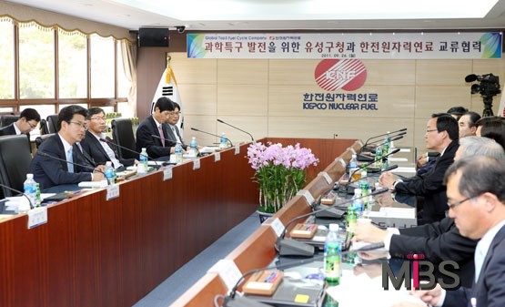 한전원자력연료(주) 이미지