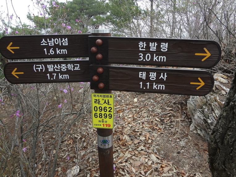 좌방산 정상 이미지