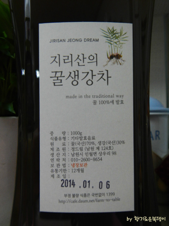 지리산유통 이미지