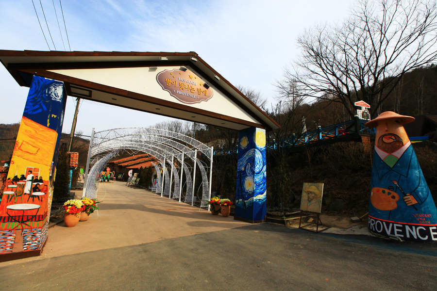 경북 가볼만한곳 청도 프로방스 별이 빛나는 밤에