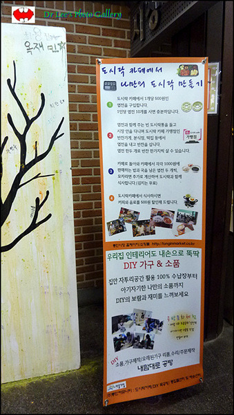도시락카페 이미지