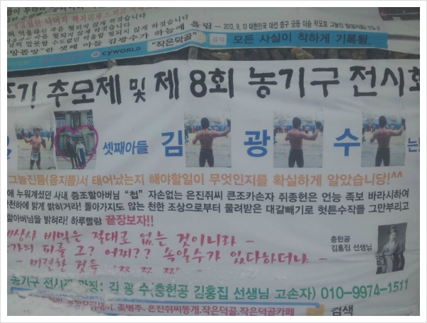 눈소풍 이미지