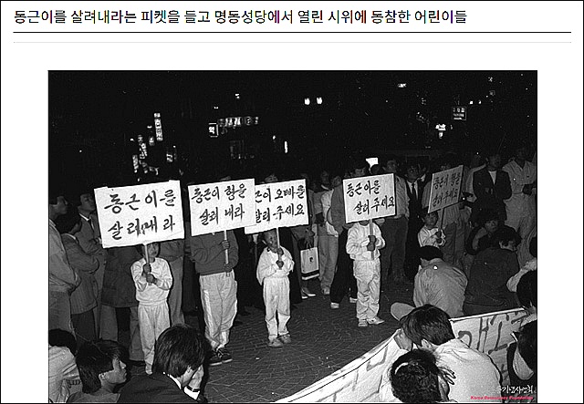 2년간 14명 사망…올림픽으로 사람 잡은 나라 / 프레시안