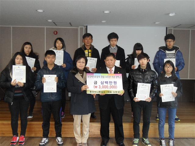 동양비니루 이미지