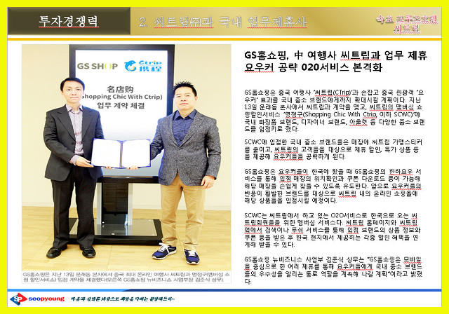 속초호텔분양 SKY SEA CRUISE HOTEL 분양 정보 