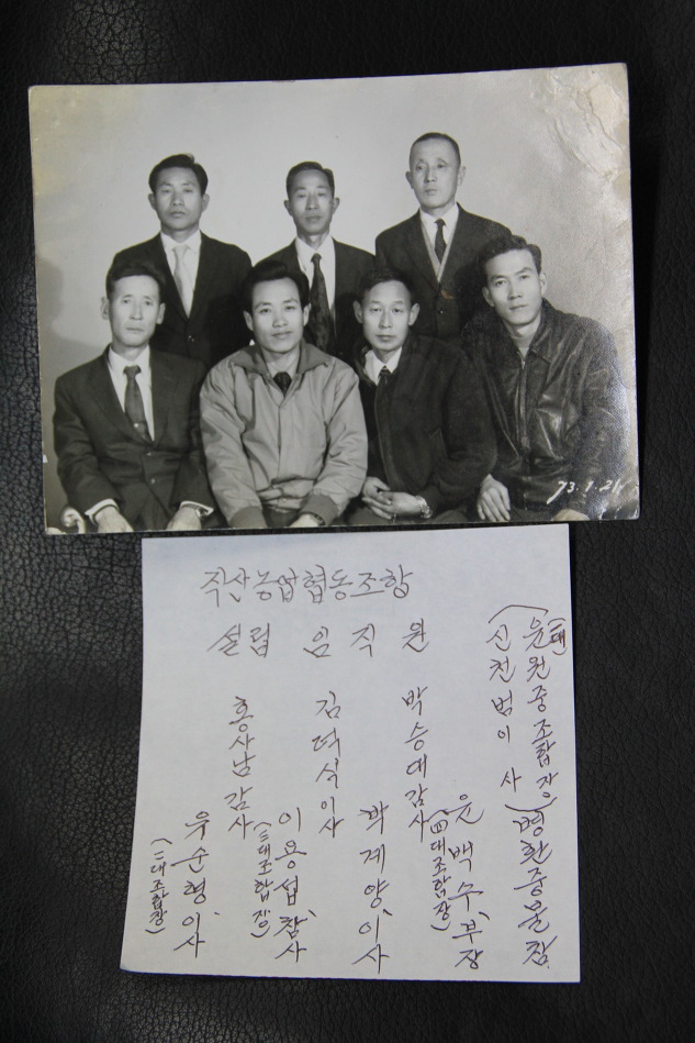 직산농업협동조합 이미지
