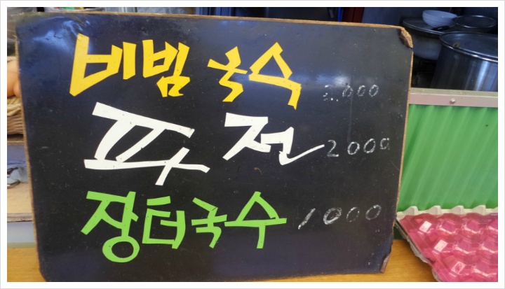 천원세상 이미지