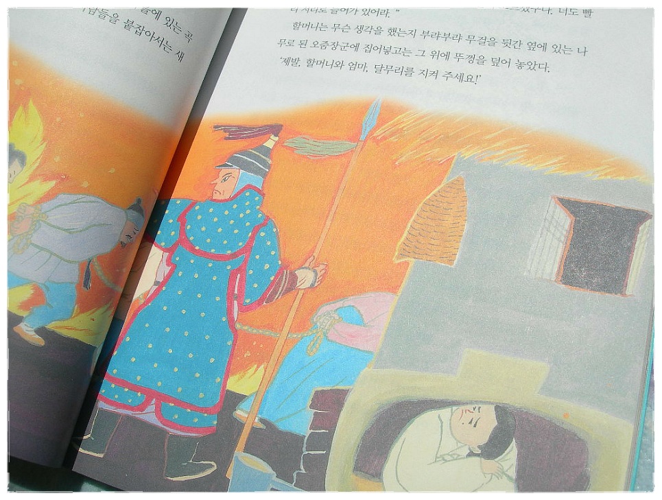 더블클릭을 하시면 이미지를 수정할 수 있습니다