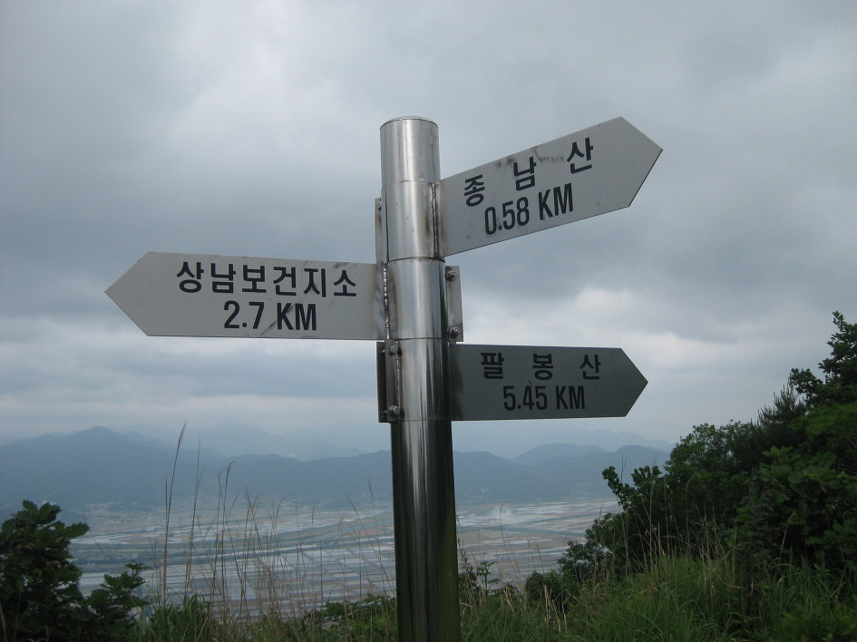 비슬공원 이미지