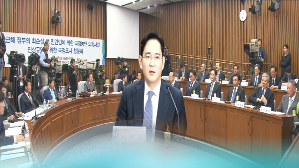 재벌 3세의 쩔쩔매는 모습을 보면서