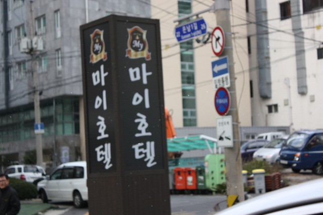 연동탐라 이미지