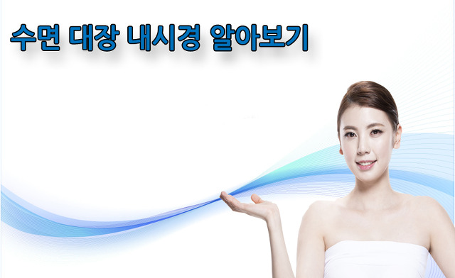 유앤항외과 이미지