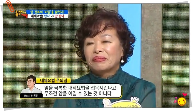약초건강식품 이미지