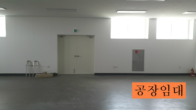 부천공장임대 소개물건은 인천공장 4층 400평 소개합니다.