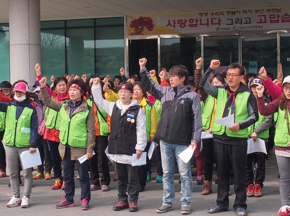 청주시노인전문병원 이미지