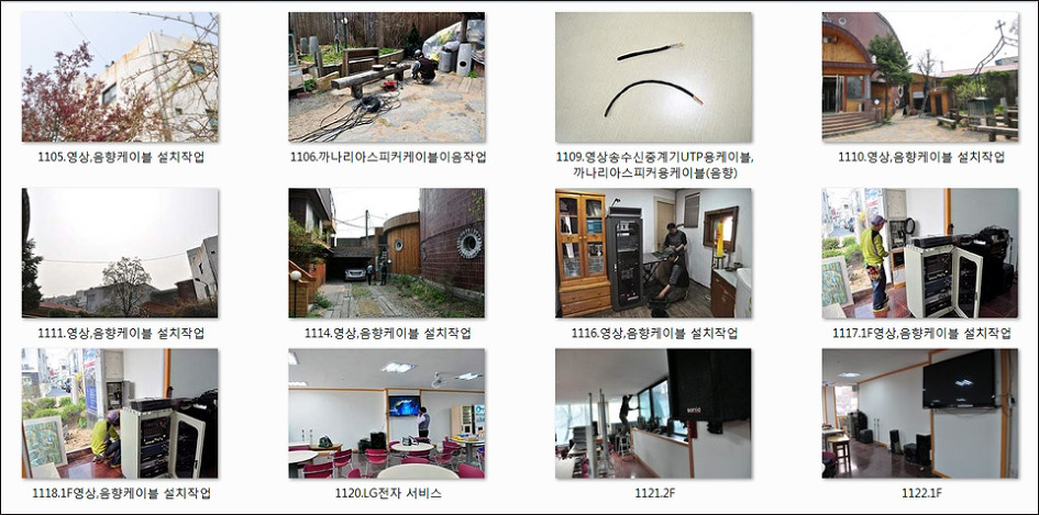 수원음향 이미지