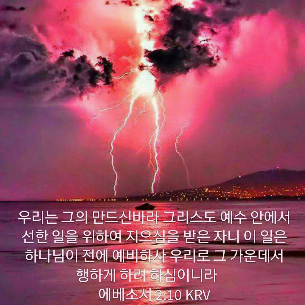 삶에 힘이되는 은혜로운 성경말씀 모음(+) 사진첨부