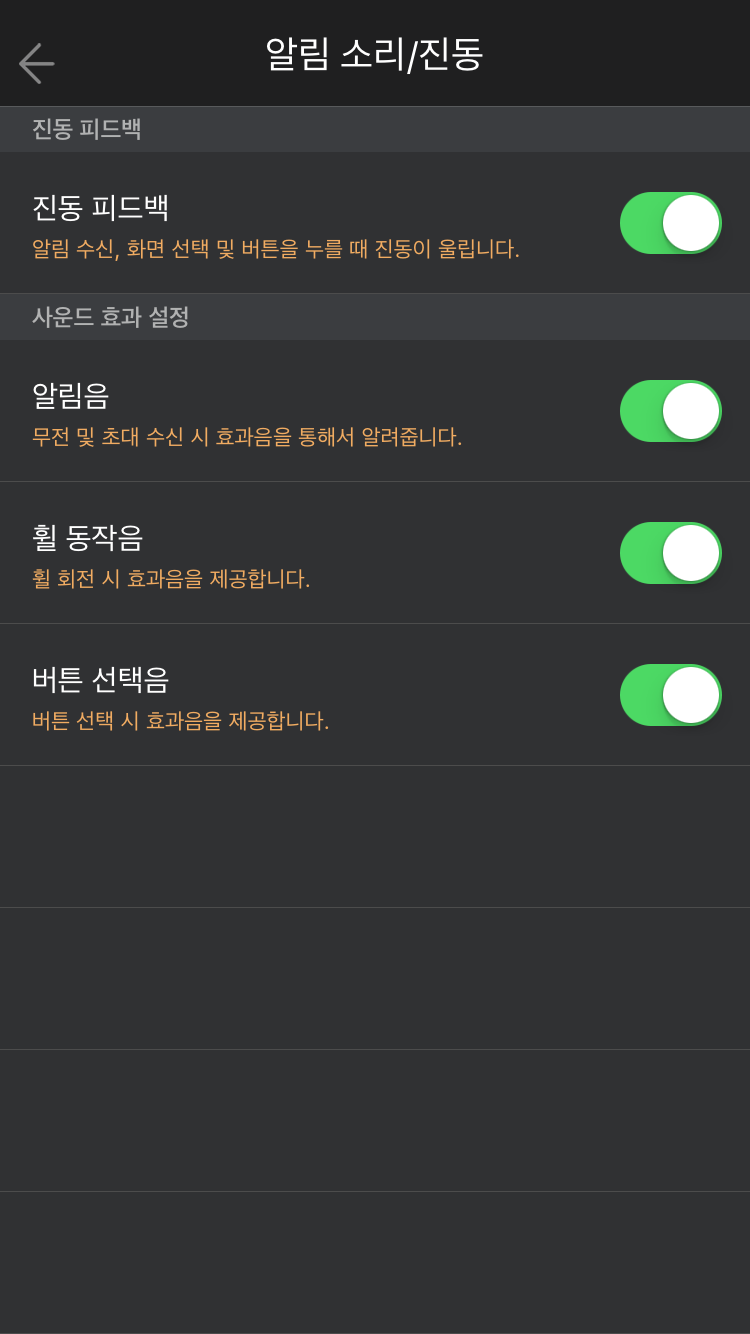 오키토키 이미지