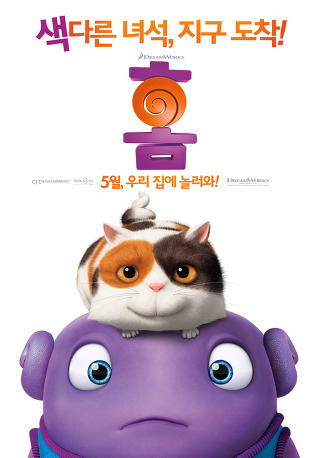 우주 최강 춤꾼! 댄서 '오' 여의도 봄꽃축제 상륙!