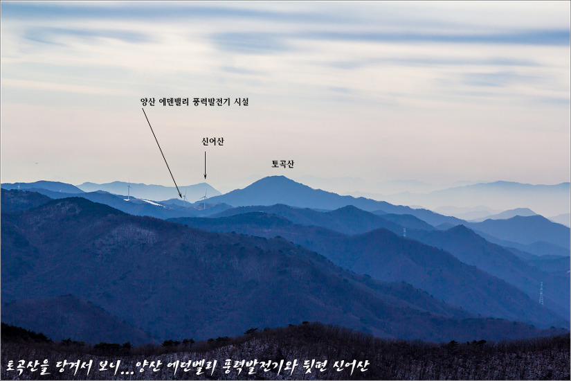 영남 알프스 간월산 조망도
