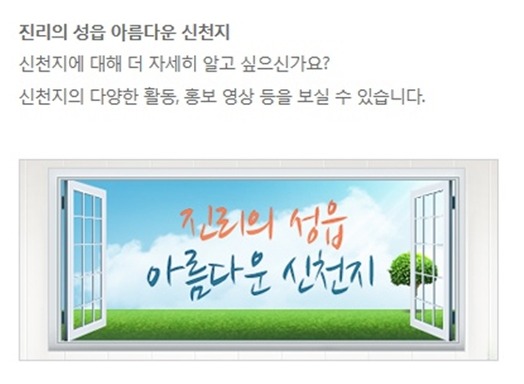 믿음지기 이미지