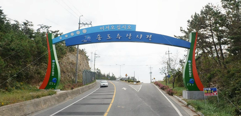 목포덕인고등학교 이미지