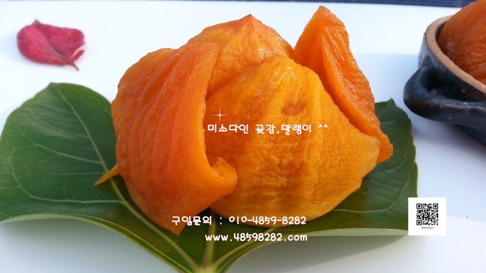 자연먹거리 이미지