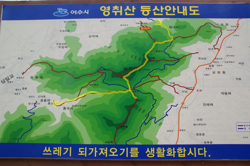 여수 영취산의 화사한 진달래에 마음을 내려 놓다(15.4.4)