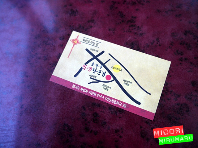 바삭하고 맛있는 탕수육~양이 넉넉한 괜찮은 중국집. - 화성 기산동 지역 추천맛집 홍화루 후기