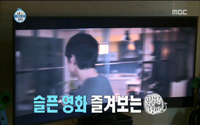  용감한형제 럭셔리 라이프 | 인스티즈