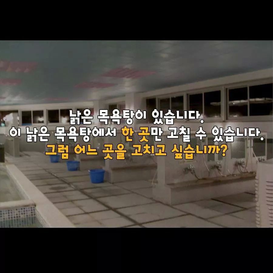 재미있고 간단한 성욕구 성관계 심리테스트