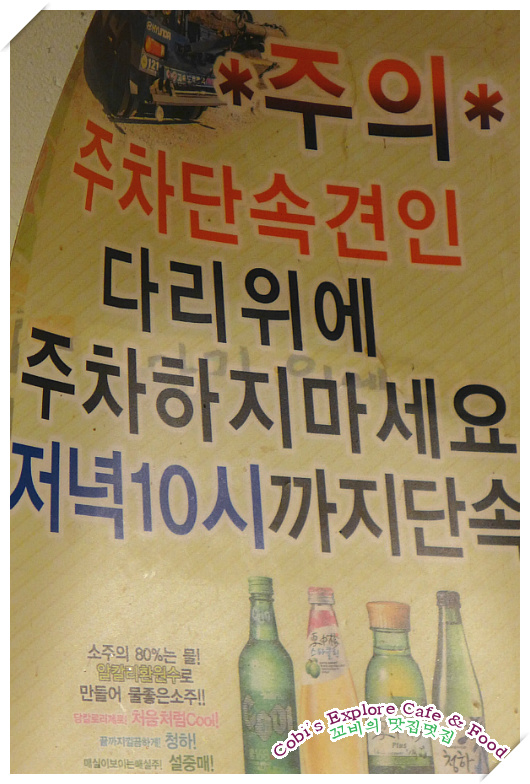 명태랑 갈비랑 이미지