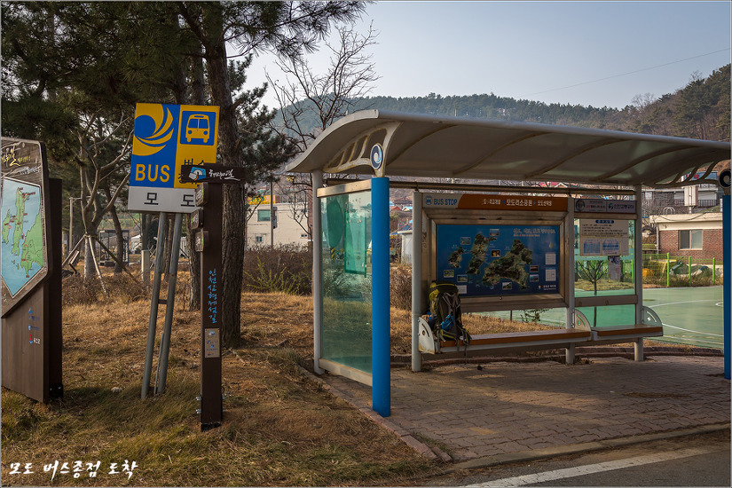 2016.12.31 인천 삼형제섬길(신도, 시도, 모도)을 걷다