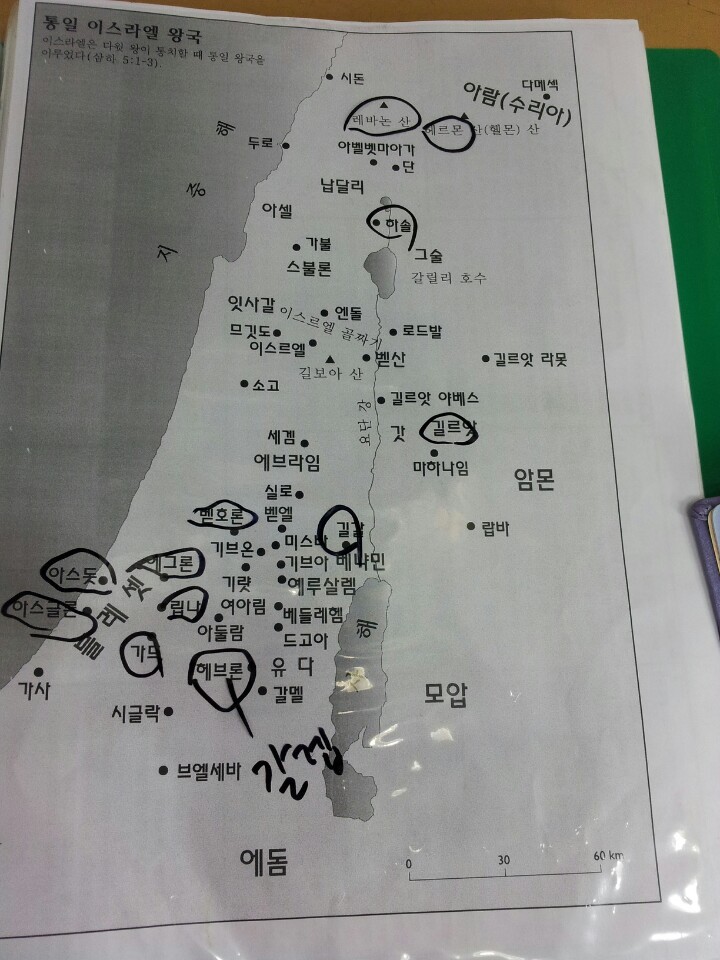 나의 자매들과 나누는 글