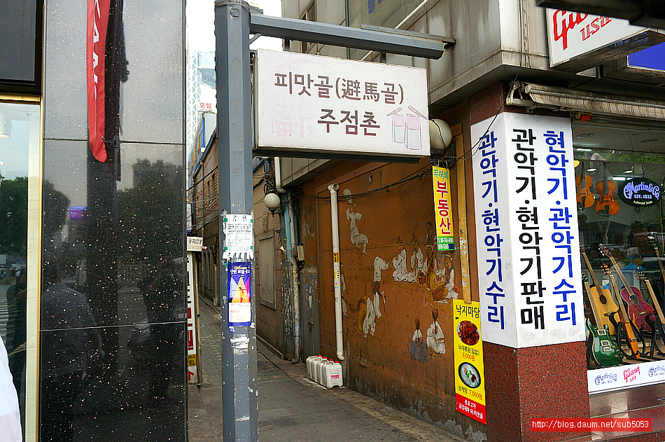 (종각역 맛집)59년 전통의 빈대떡 맛집 - 종로 지역 추천맛집 열차집 후기